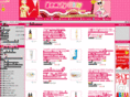 beautygirly.com