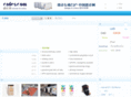 cndes.com