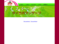 doisuthep.net