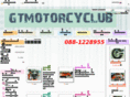 gtmotorcyclub.com