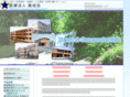 kouseikai-med.com
