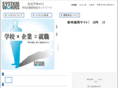 sys-w.net