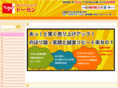 tosen.info