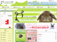 usagi-milky.com