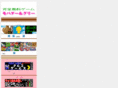 info-nippon.com