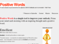 positivewords.net