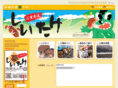 suzuka36.com