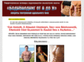 bodybulding.ru