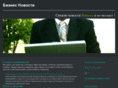 businesnews.net
