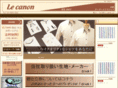 le-canon.jp