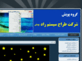 tarrahsystem.net