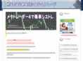 itraders.ne.jp