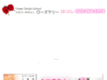 rose-m.net