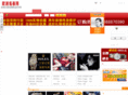shoubiao68.com