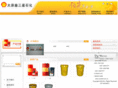 sxshell.com