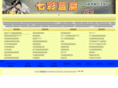 tsjswy.com