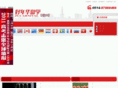 yzhnh.net