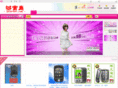 goshihui.com