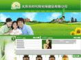 tybjp.com