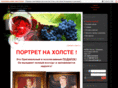 artholst.net