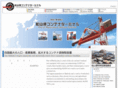 matsuyama-port.com