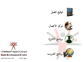 sdc-lms.com