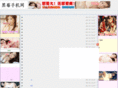 wznh.net