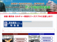 ark-sendai.com