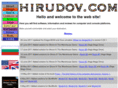 hirudov.com
