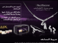 luxsaudi.com