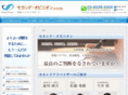 shiodome-opinion.com