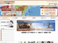 visa-navi.com
