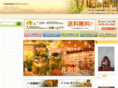 katori87.com
