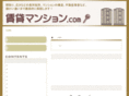 mansion-for-rent.com