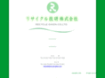 recycle-giken.com