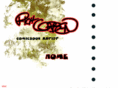 richcorben.com