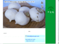 yama-gen.com