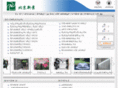 flwang.com