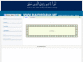 readthequran.net