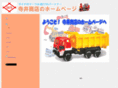 terai-toy.com
