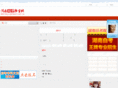 baojiinfoport.net.cn