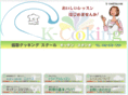 k-cooking.com