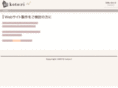 kotori-web.net
