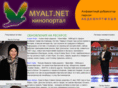 myalt.net