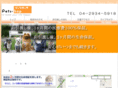 pettoshoppu.jp