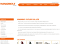 ssknife.com