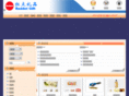 hdgifts.cn