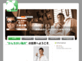 kanchiguy.net