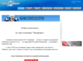 profmir.ru