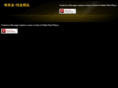 onlygold.cn